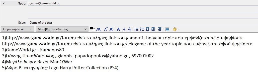 email game of the year with levels