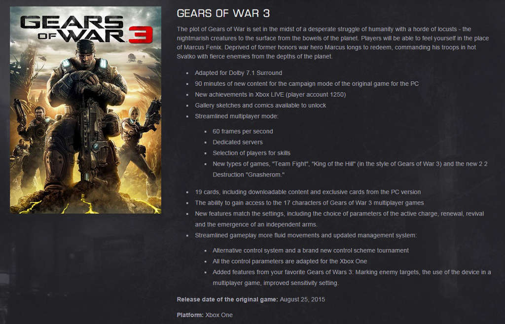 gears-of-war-ultimate-edition-leak