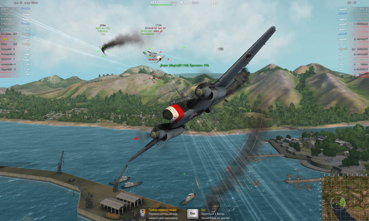 world of warplanes 002