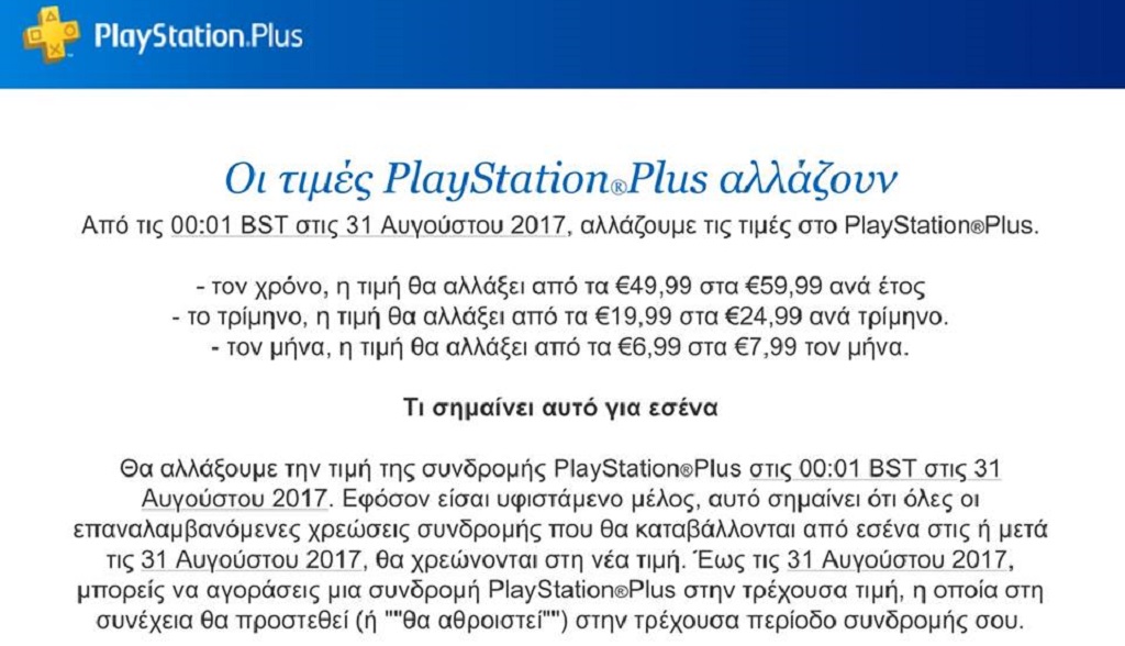 ps plus nees times 1