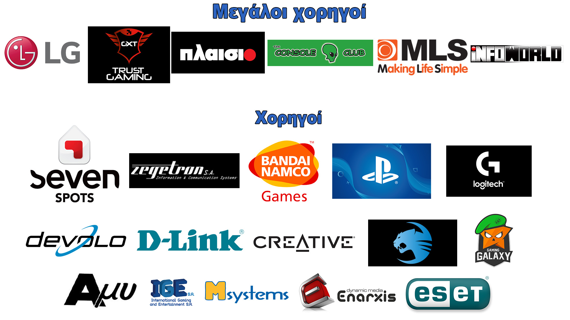 game of the year 2018 sponsors final