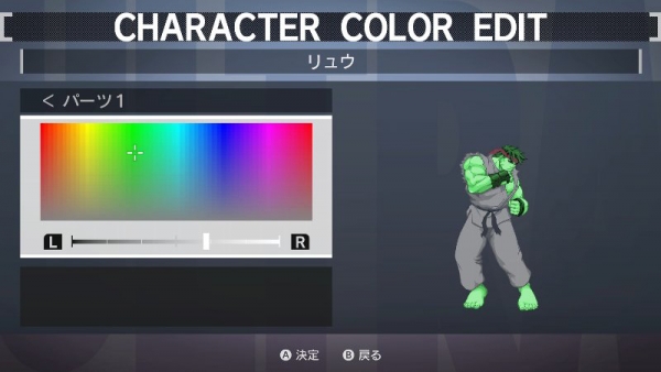 Ultra Street Fighter 2 Character colours