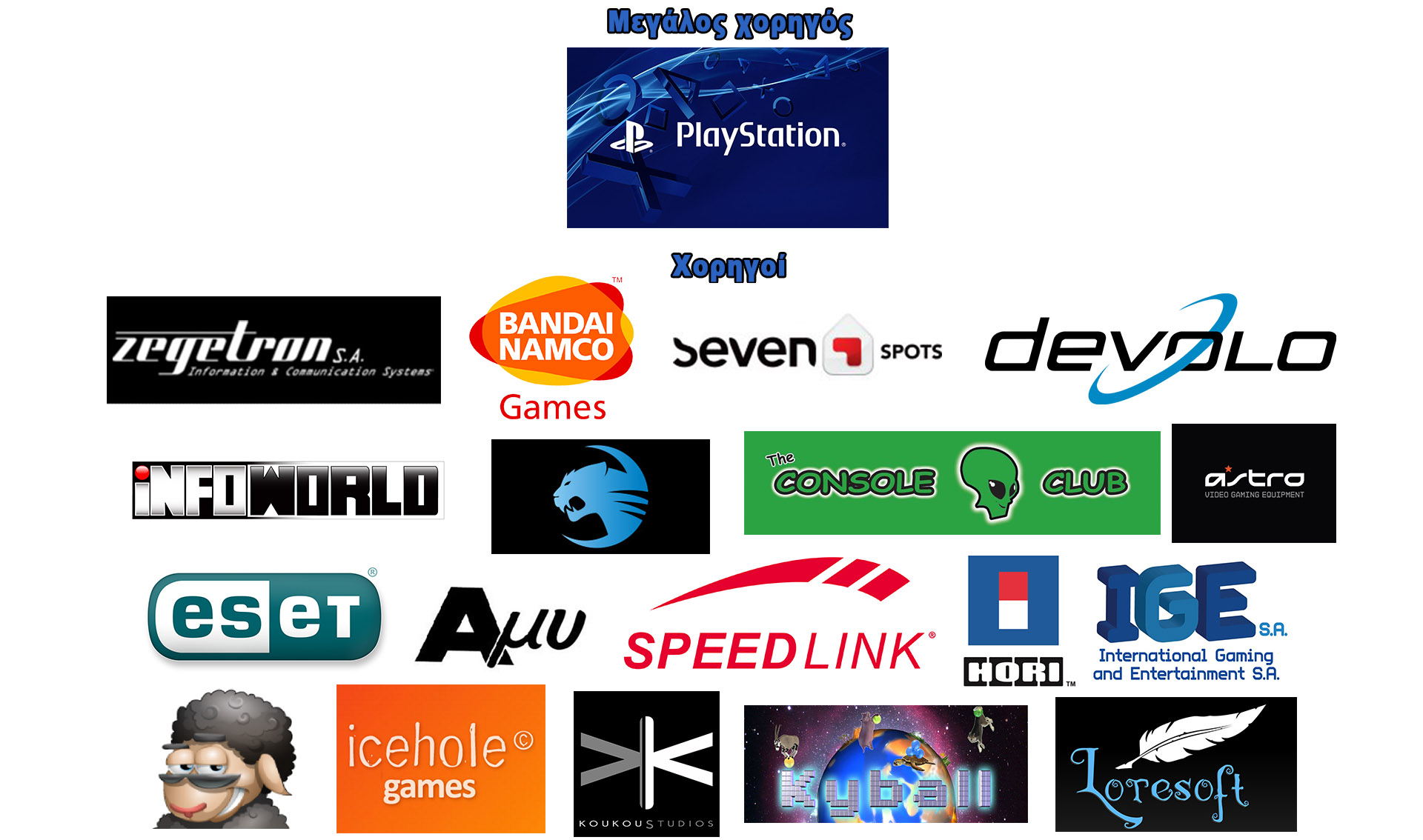 Game of the Year 2017 sponsors final