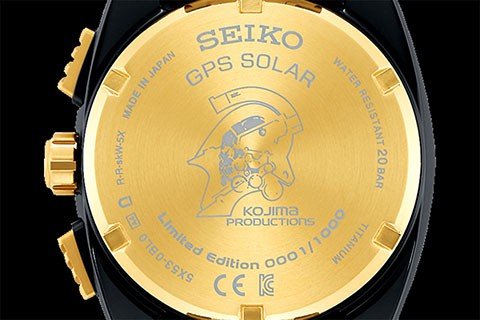 kojima productions solar energy battery