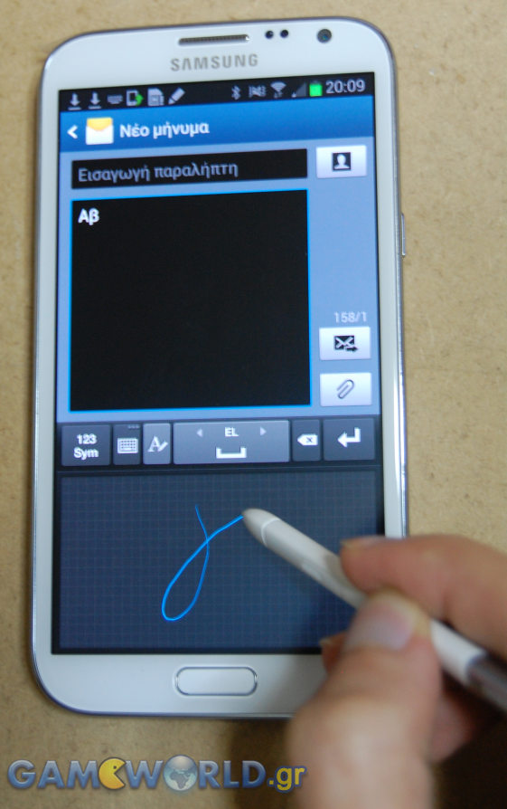 S-Pen SMS