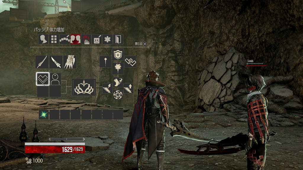 code vein abilities 1