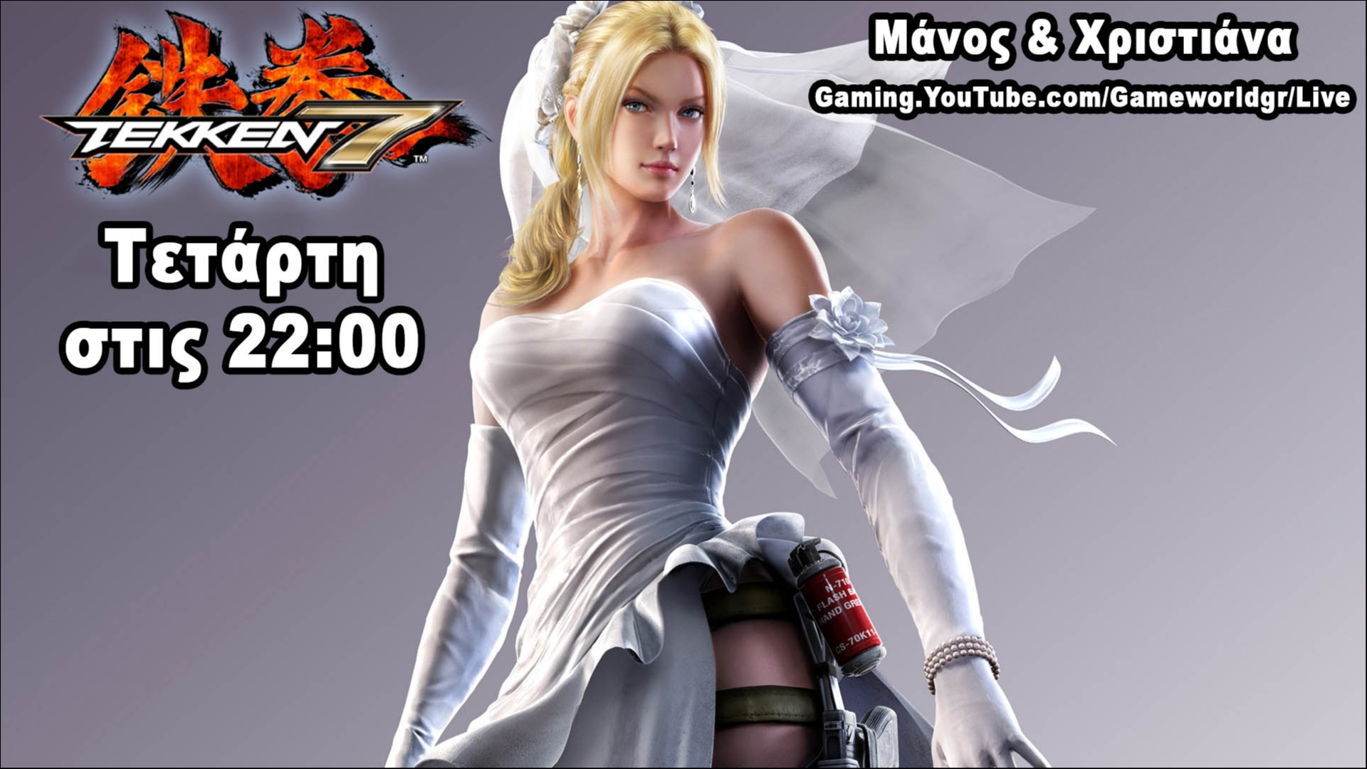 Tekken 7 livestream