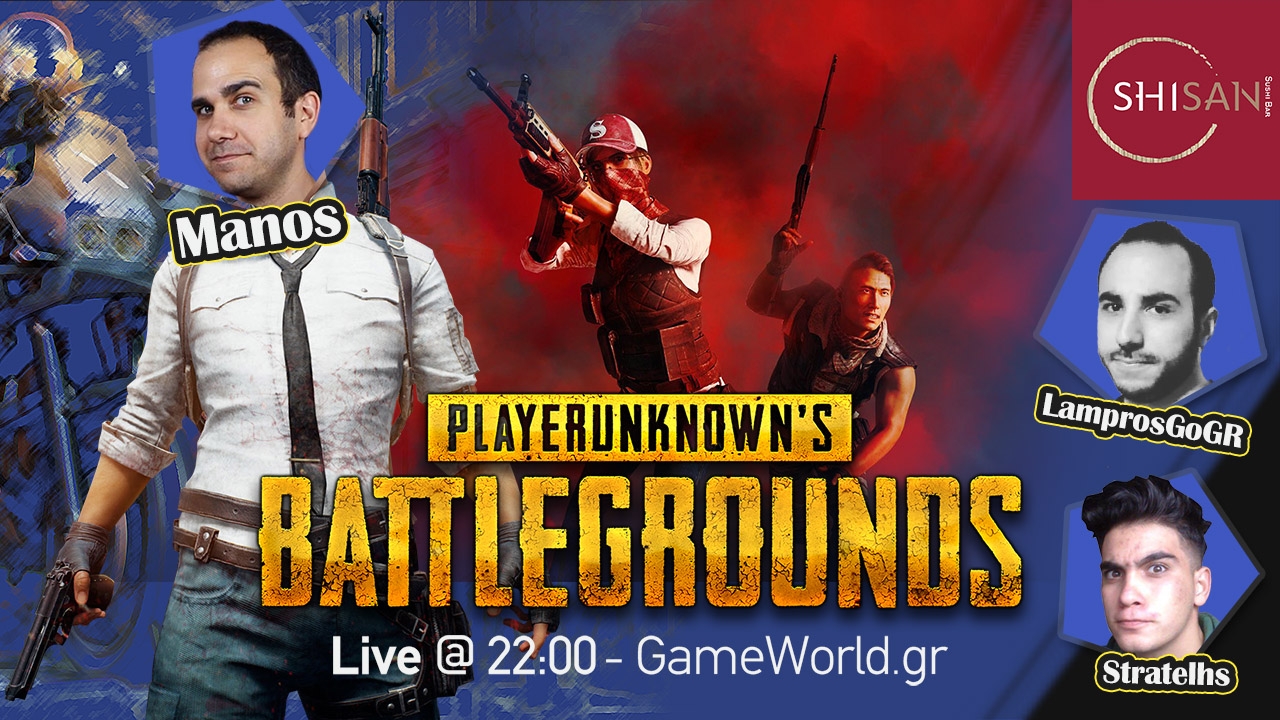 1ο PUBG Live