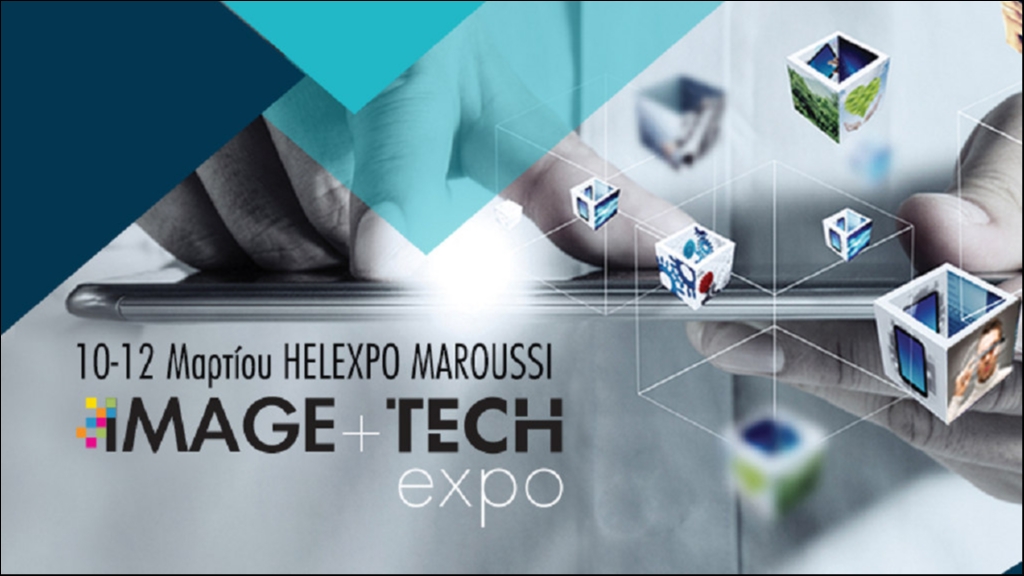 Image & Tech Expo