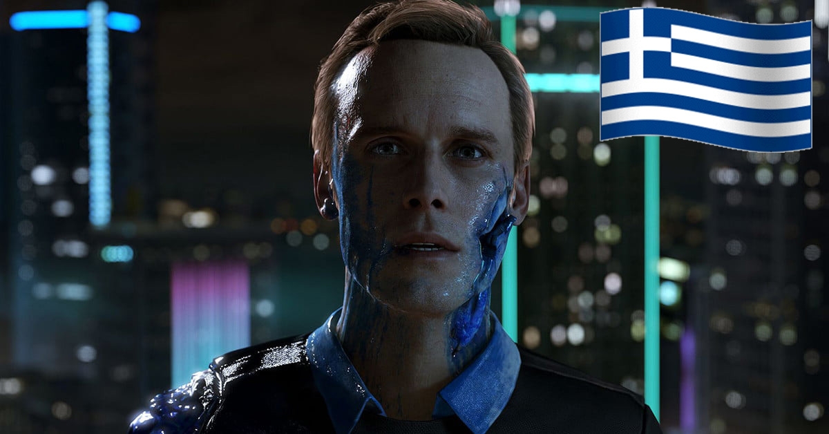 Το Detroit: Become Human στα ελληνικά