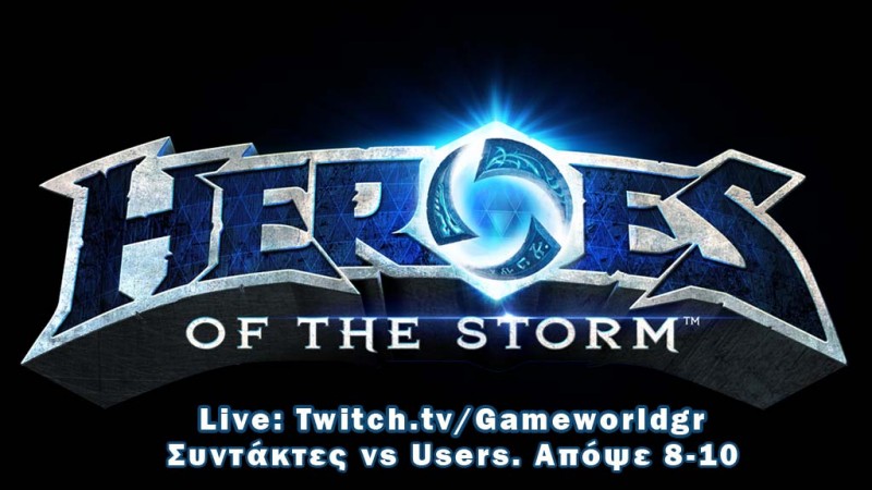 Heroes of the Storm Live: Συντάκτες vs Users