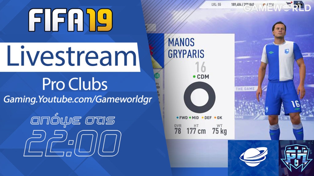 FIFA 19 Pro Clubs livestream