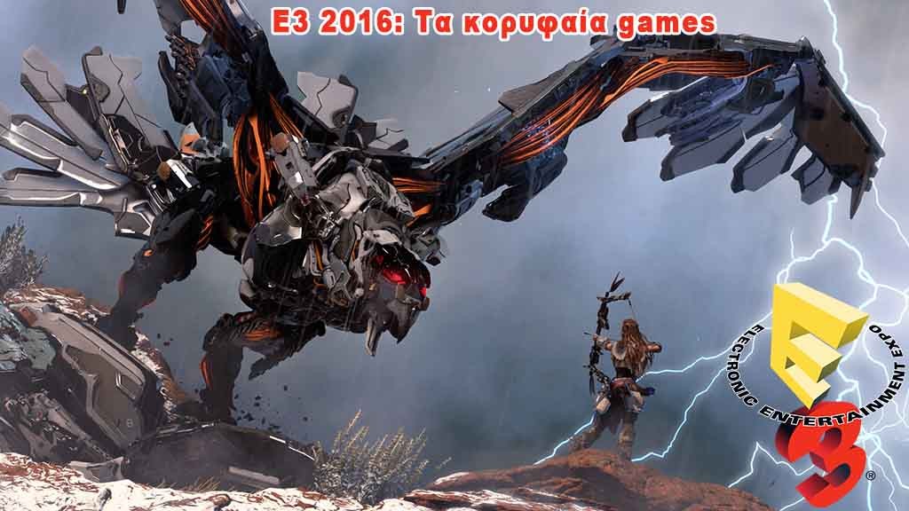 Tα καλύτερα games της E3 2016