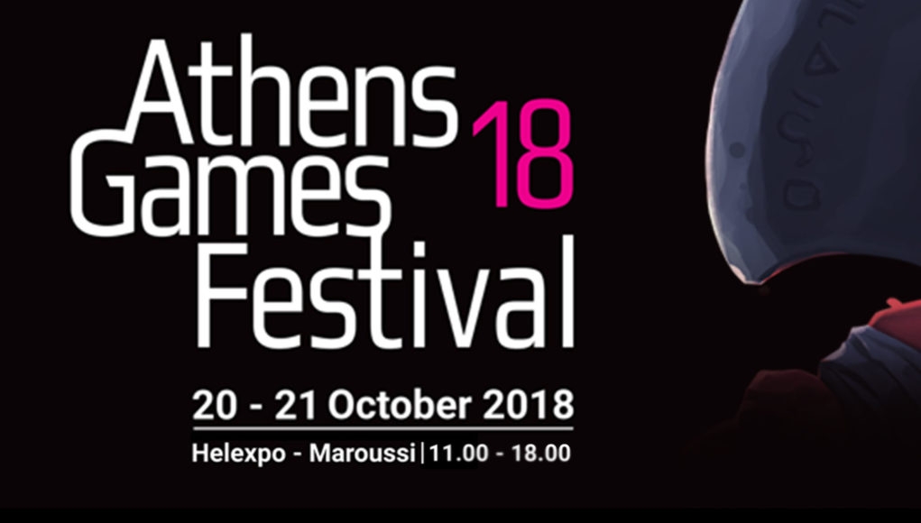 Athens Games Festival 2018