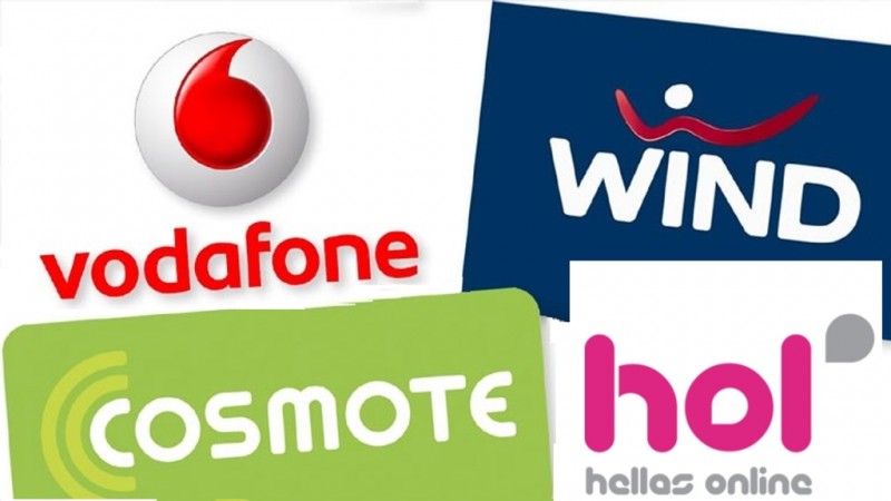 HOL, Vodafone, Wind και Cosmote δίνουν δωρεάν χρόνο ομιλίας