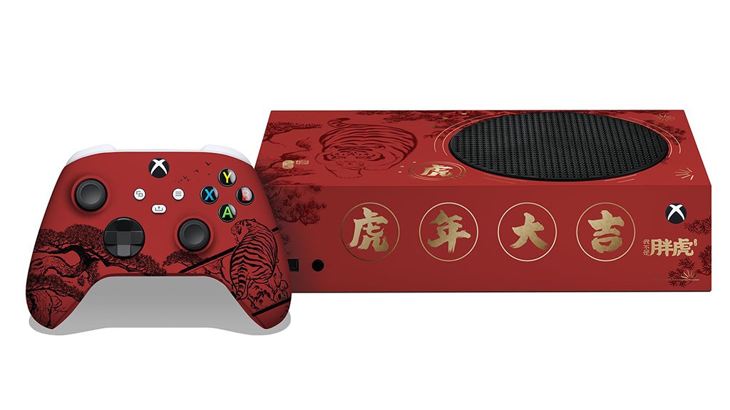 Διαγωνισμός για ένα συλλεκτικό Lunar New Year Xbox Series S