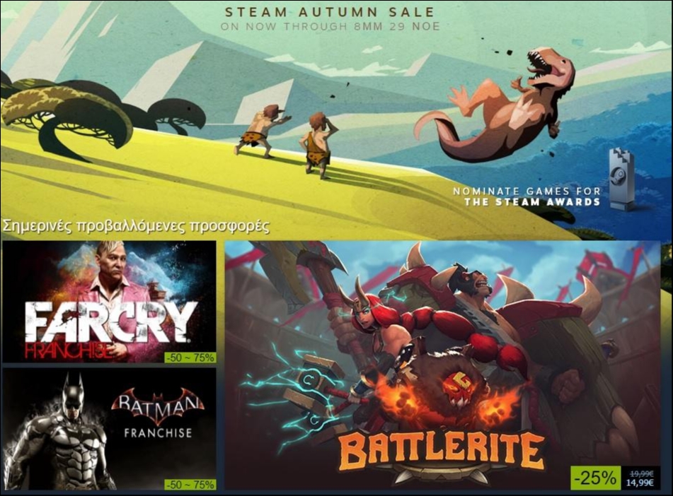 Steam Autumn Sale 2016 και Steam Awards