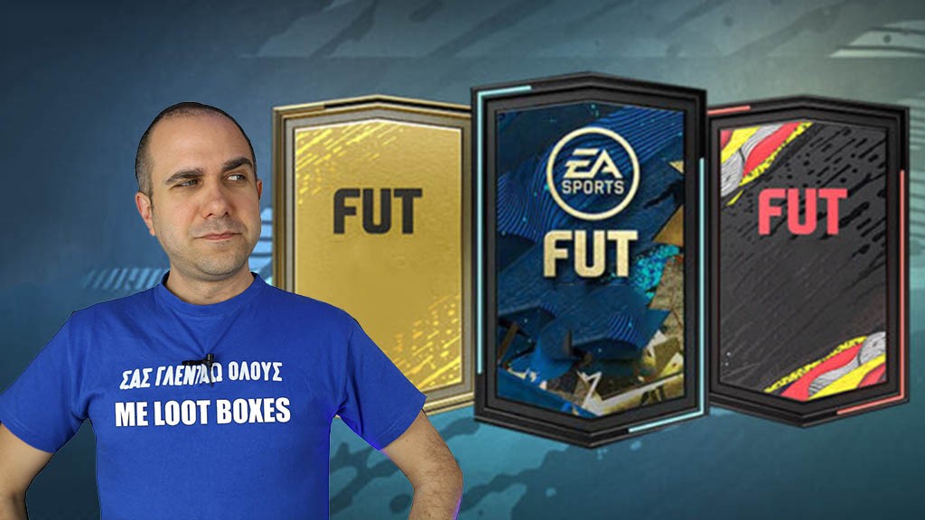 Γιατί τα FIFA loot boxes είναι pay-to-win