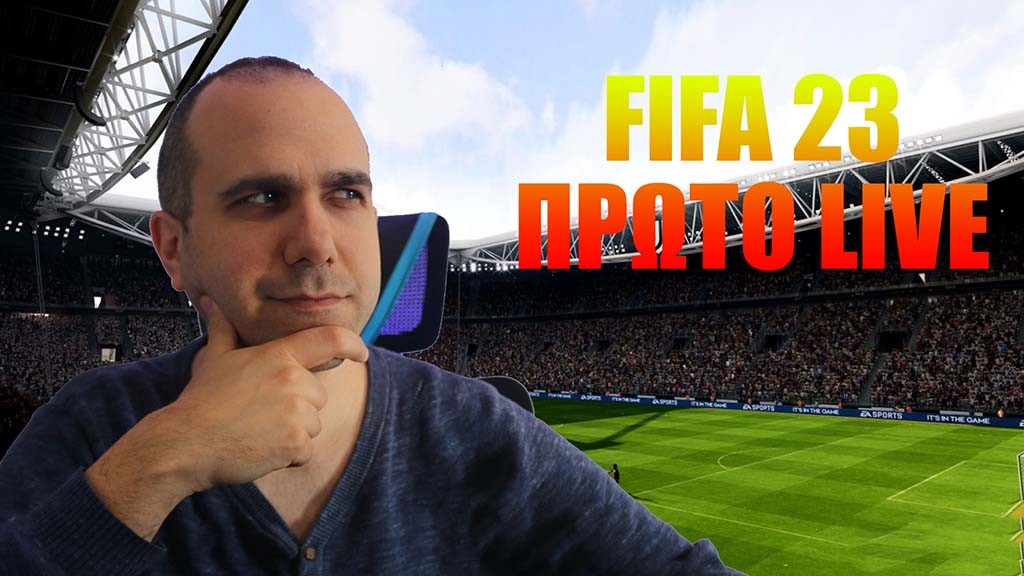 FIFA 23: Το πρώτο livestream