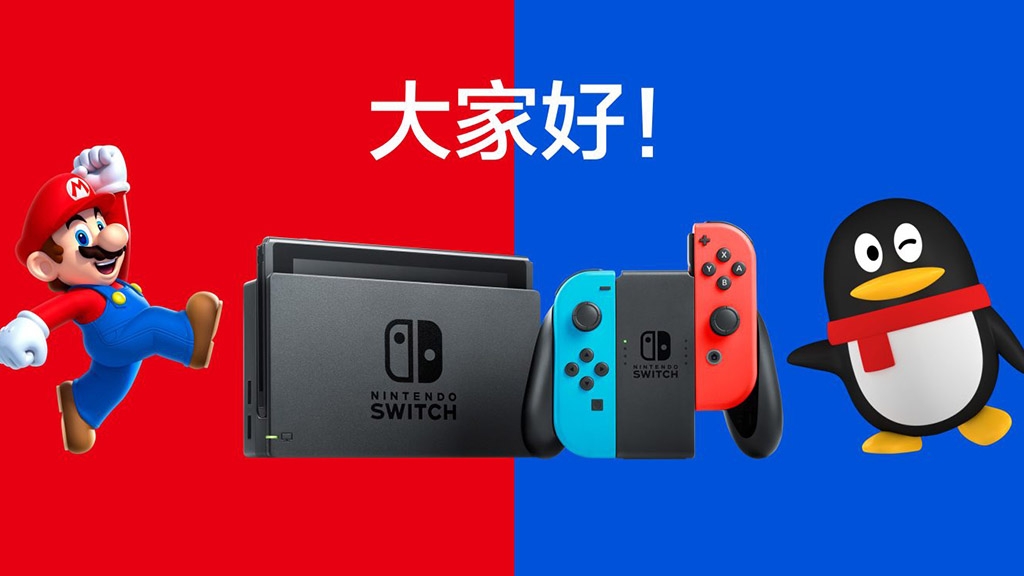 Συνεργασία Tencent και Nintendo