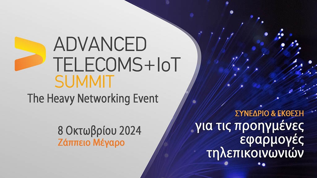 Advanced Telecoms & IoT Summit 2024