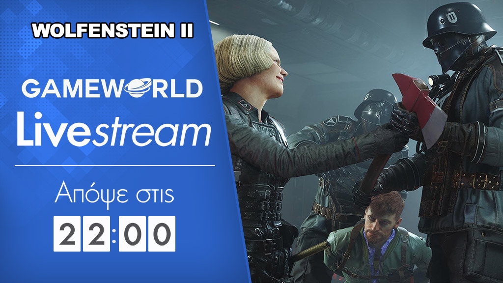 Παίζουμε Wolfenstein 2 live