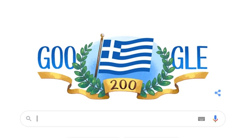 Η Google τίμησε την Ελληνική Επανάσταση με ελληνική σημαία