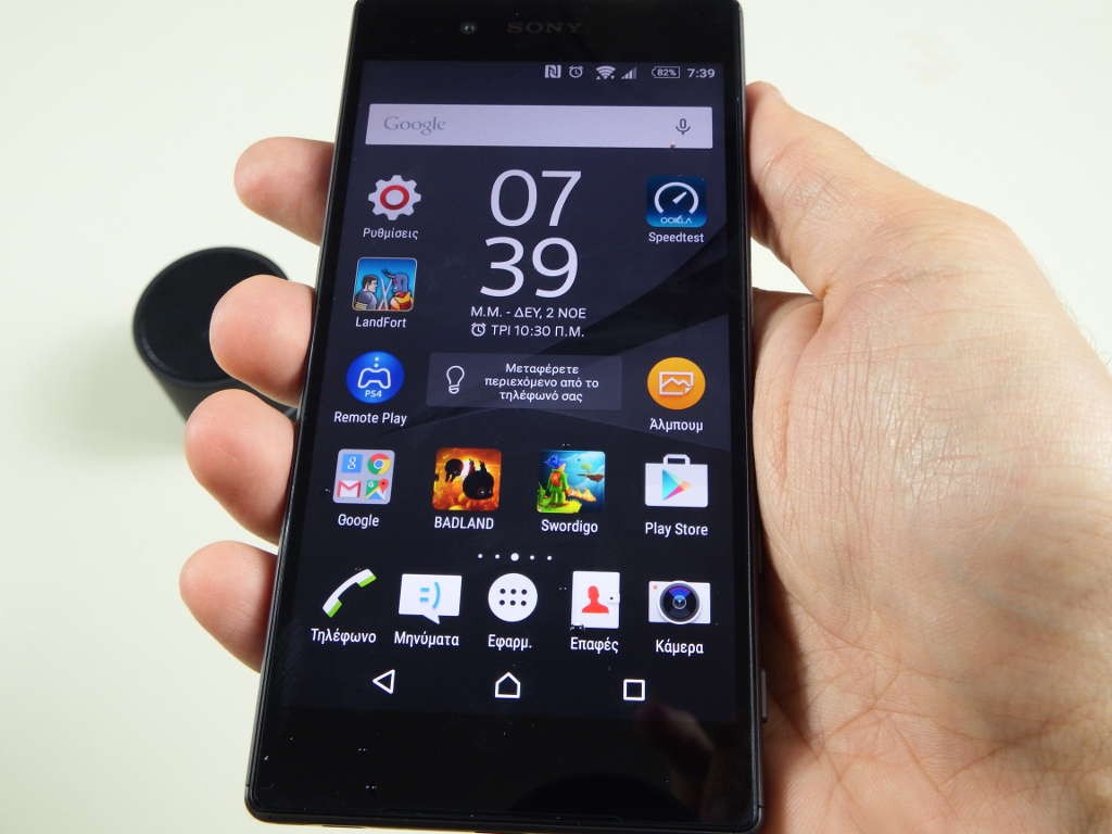 Sony Xperia Z5 review