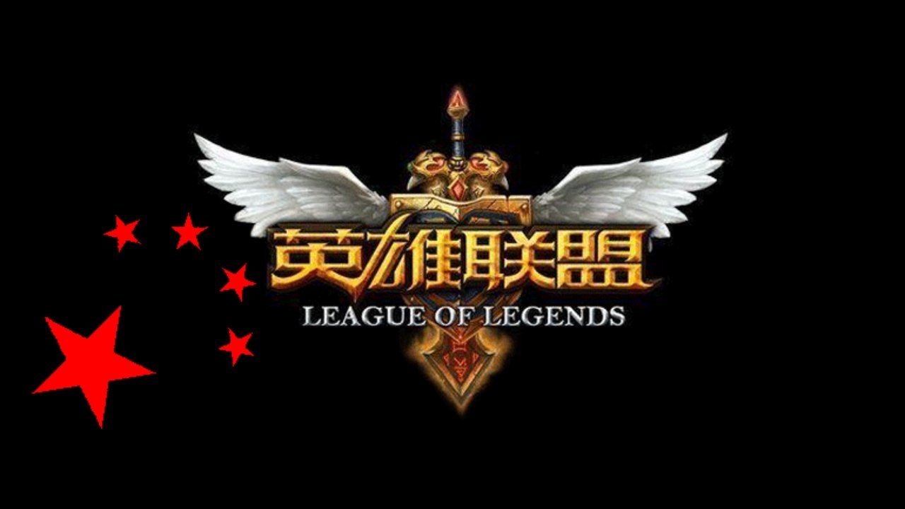 Το League of Legends στην Κίνα αποκτά σύστημα "αντι-εθισμού"