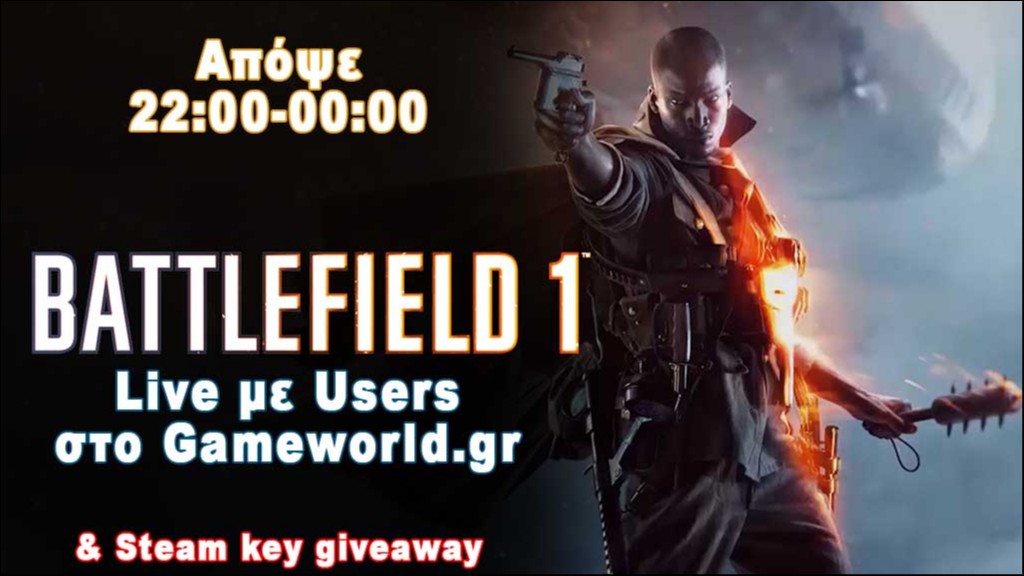 Παίζουμε Battlefield 1 Live με Users