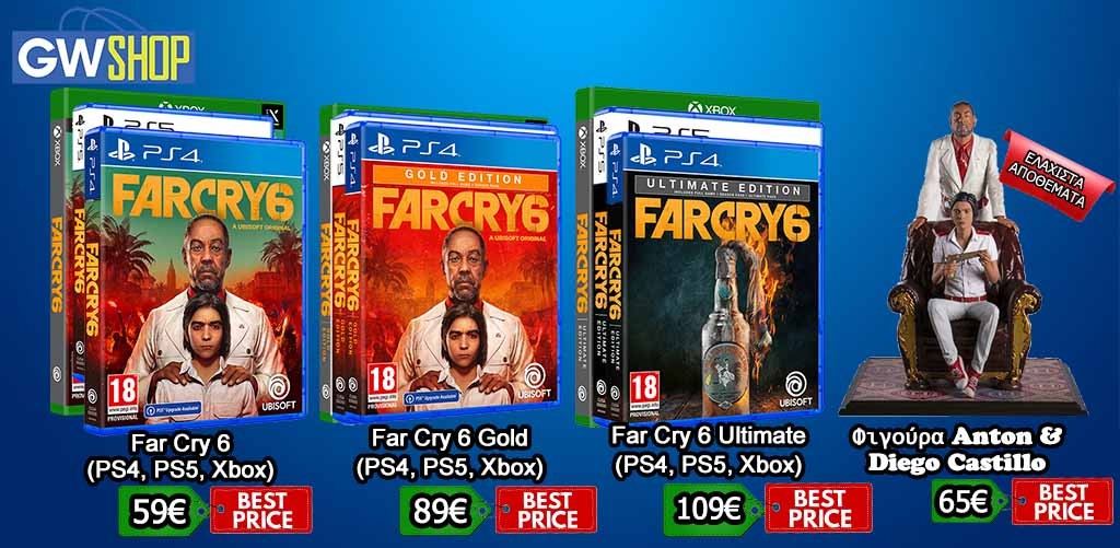 Far Cry 6: Όλες οι εκδόσεις και η φιγούρα στην καλύτερη τιμή της αγοράς