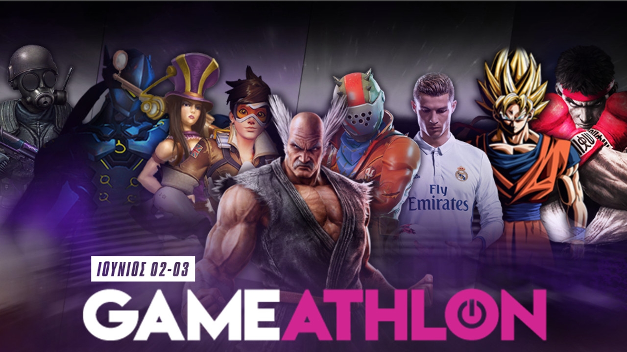 Διαγωνισμός προσκλήσεων GameAthlon 2018: Οι νικητές