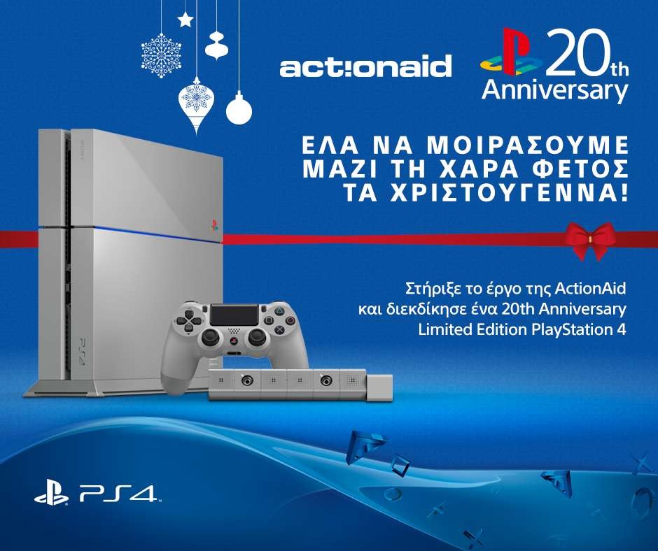 Το PlayStation στηρίζει την ActionAid