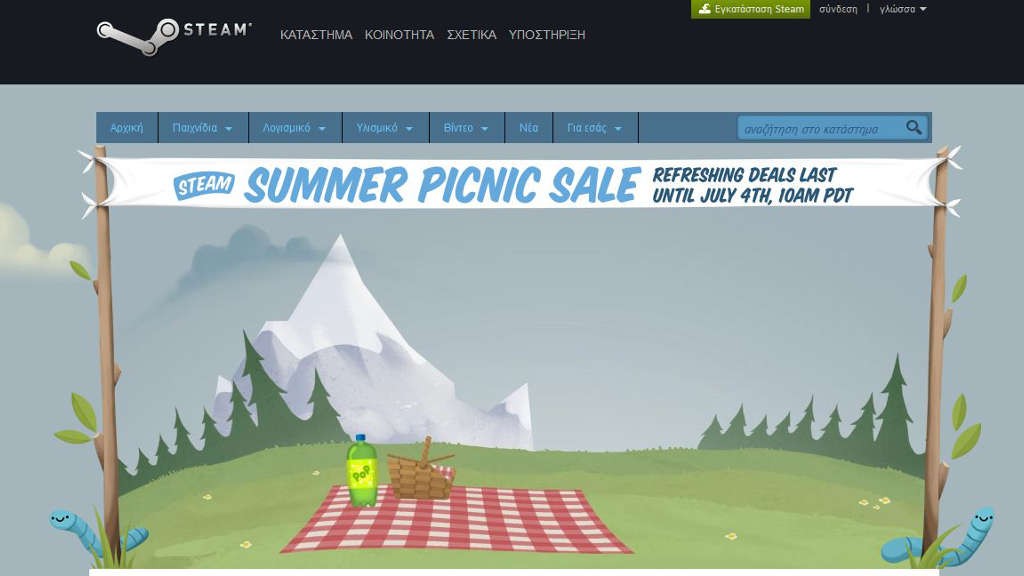 Steam Summer Sale 2016