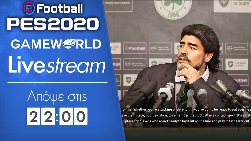 PES 2020: Τα πρώτα GameWorld live της σεζόν