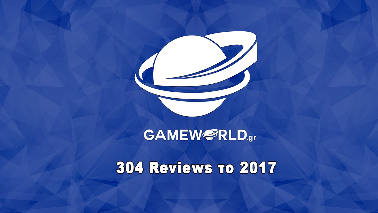 304 reviews στο GameWorld για το 2017