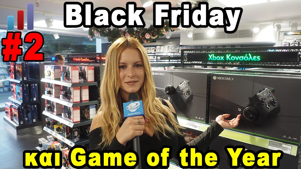 Game Poll 2: Black Friday και Game of the Year