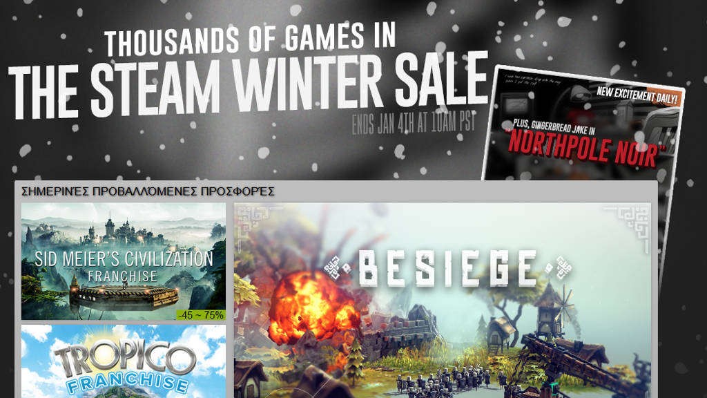 Steam Winter Sale 2015