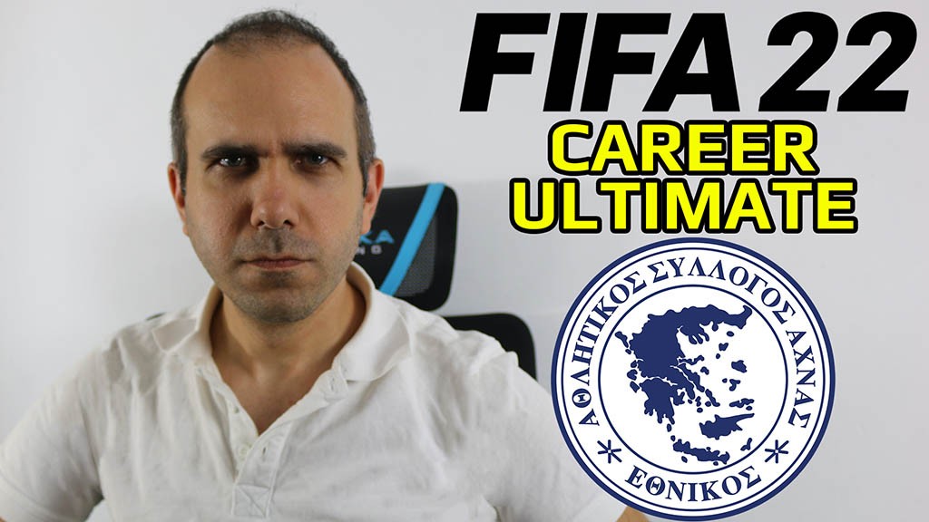 FIFA 22: Career mode σε Ultimate δυσκολία