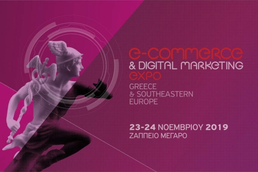 e-Commerce & Digital Marketing Expo 2019