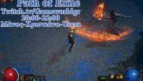 Path of Exile Live μαζί σας: Act 2