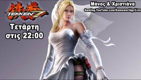 Tekken 7 livestream