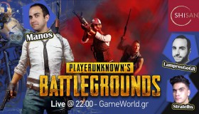 1ο PUBG Live