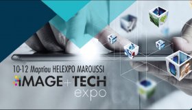 Image &amp; Tech Expo