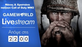 Παίζουμε Call of Duty: World War 2 live