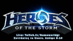 Heroes of the Storm Live: Συντάκτες vs Users