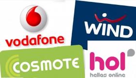 HOL, Vodafone, Wind και Cosmote δίνουν δωρεάν χρόνο ομιλίας