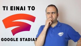 Τι είναι το Google Stadia;