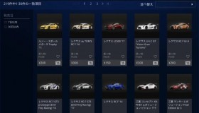 Gran Turismo Sport: Μικροσυναλλαγές με πραγματικά χρήματα