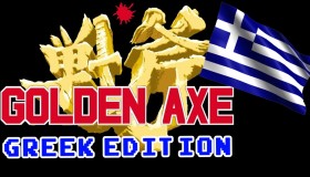 Golden Axe Greek Edition